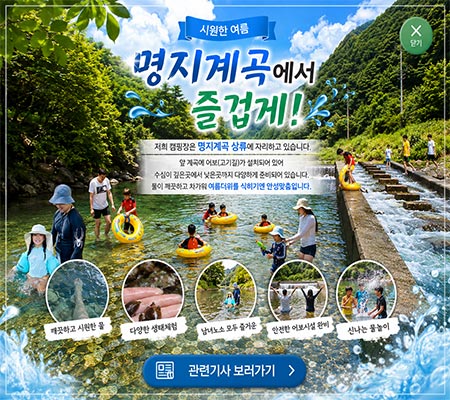 팝업2